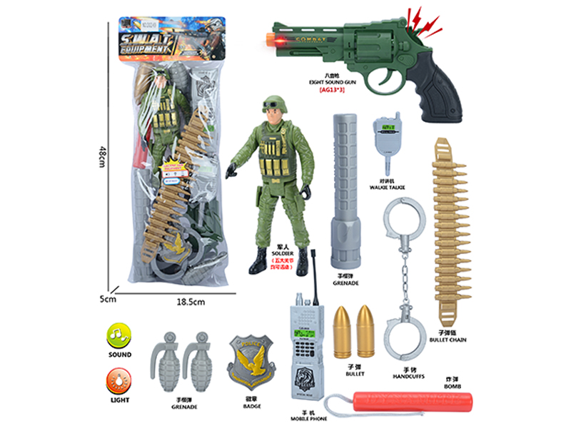 Military Toy Set