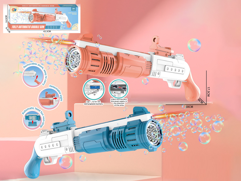 Short Version Of Laifu Integrated Bubble Machine (Lithium Battery Charging Version)