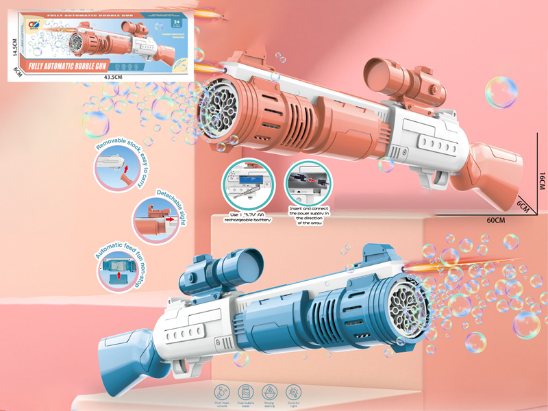 Long Version Of Laifu Integrated Bubble Machine (Lithium Battery Charging Version)