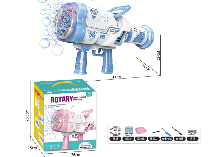 56 Hole Rotating Rocket Launcher Bubble Machine(Lithium Rechargeable Battery)