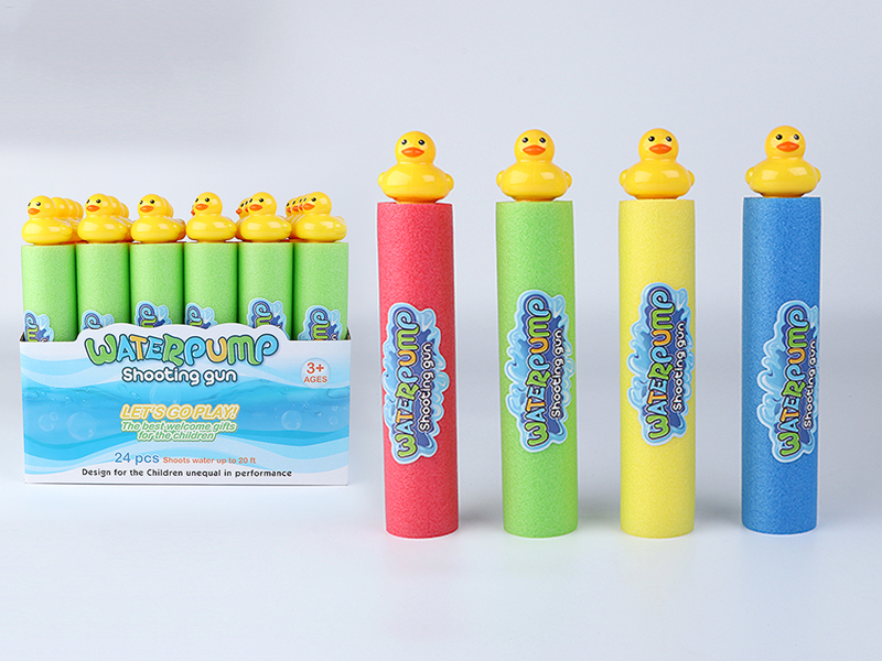 Yellow Duck 27cm Round Water Cannon(Diameter 5cm) Box /24 PCS
