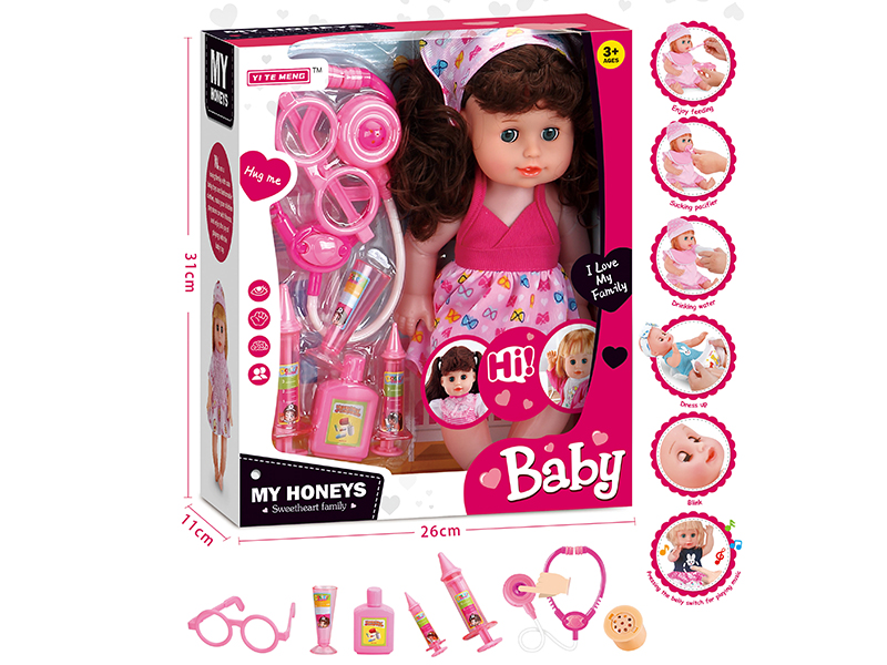 14 Inch Drinking Water,Pee,Talking,Singing And Blinking Girl Doll