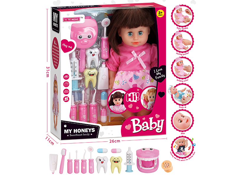 14 Inch Drinking Water,Pee,Talking,Singing And Blinking Girl Doll