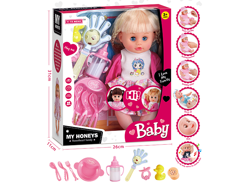 14 Inch Drinking Water,Pee,Talking,Singing And Blinking Girl Doll