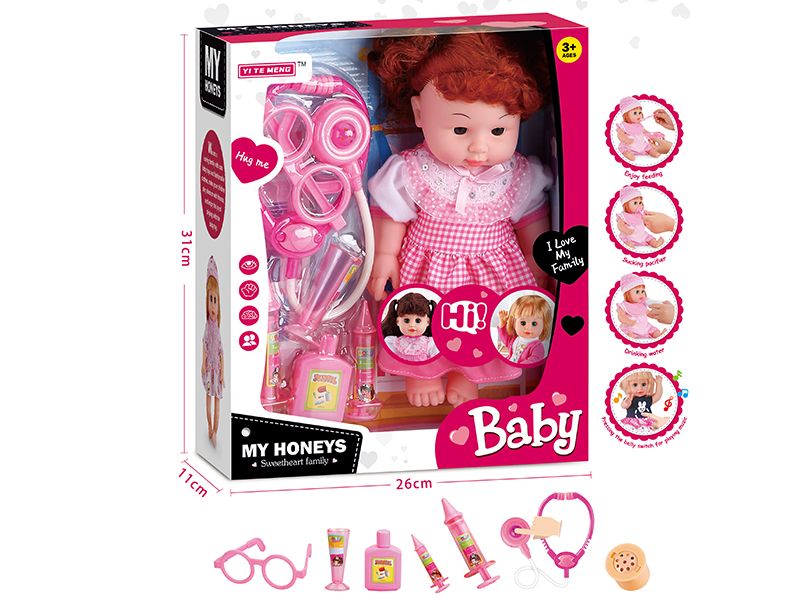 14 Inch Solid Talking And Singing Doll