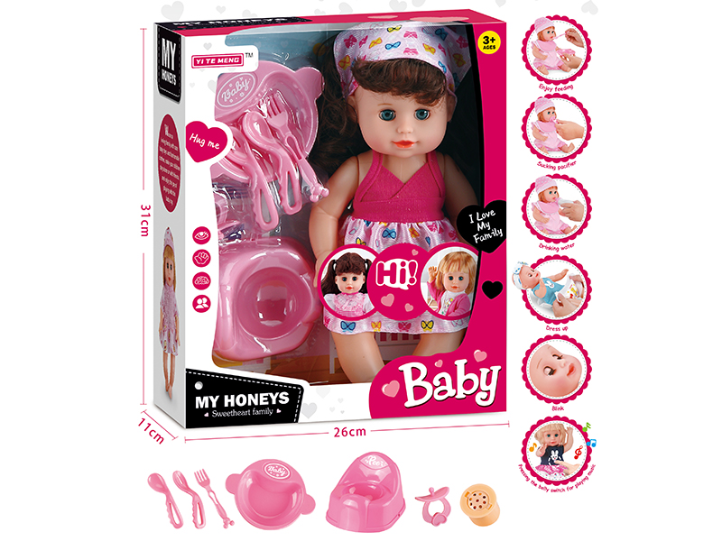 14 Inch Drinking Water,Pee,Talking,Singing And Blinking Girl Doll