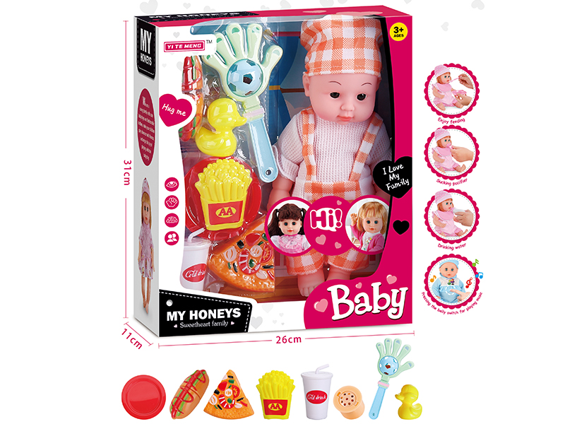 14 Inch Solid Talking And Singing Doll