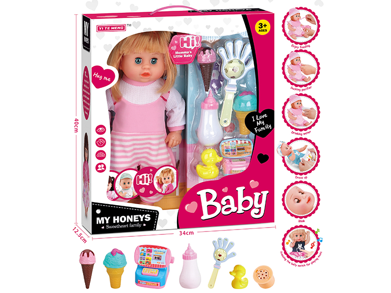 16 Inch Drinking Water,Pee,Talking,Singing And Blinking Girl Doll