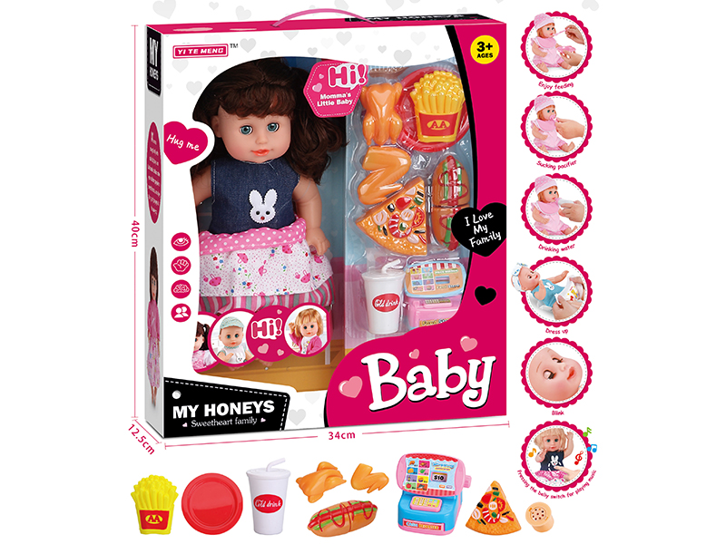 14 Inch Drinking Water,Pee,Talking,Singing And Blinking Girl Doll