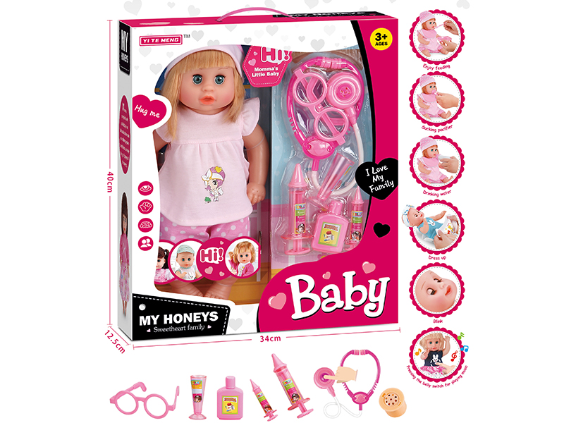 16 Inch Drinking Water,Pee,Talking,Singing And Blinking Girl Doll