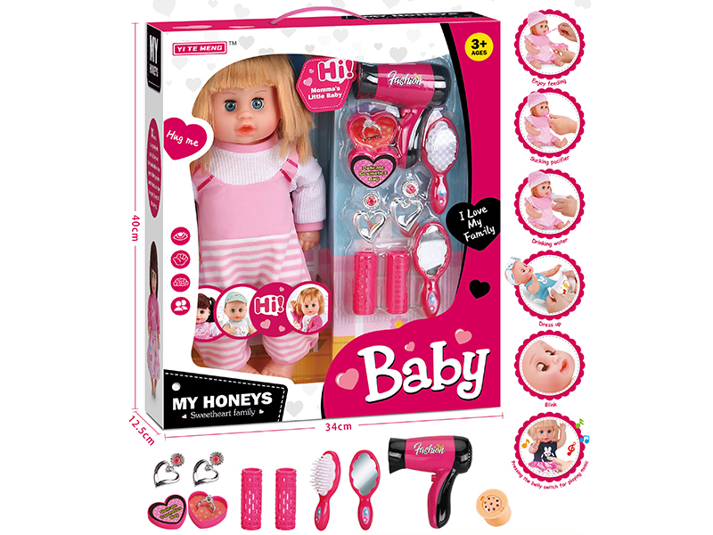 16 Inch Drinking Water,Pee,Talking,Singing And Blinking Girl Doll