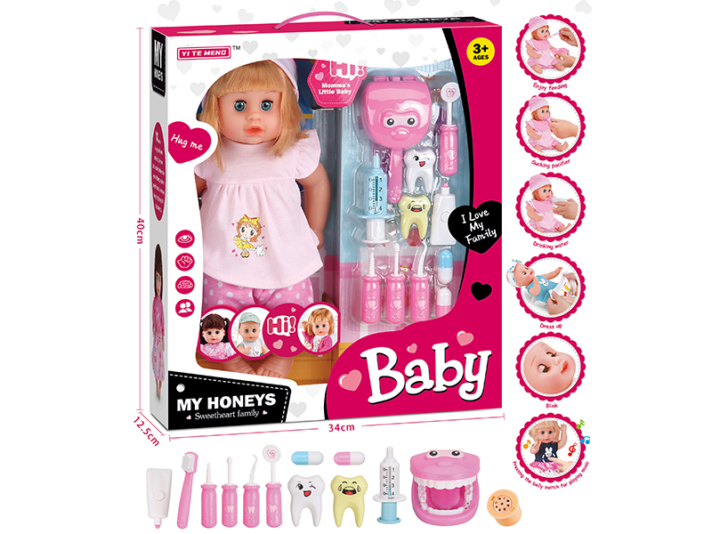 16 Inch Drinking Water,Pee,Talking,Singing And Blinking Girl Doll
