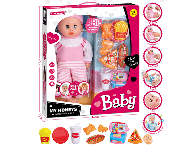 16 Inch Drinking Water,Pee,Talking,Singing And Blinking Boy Doll