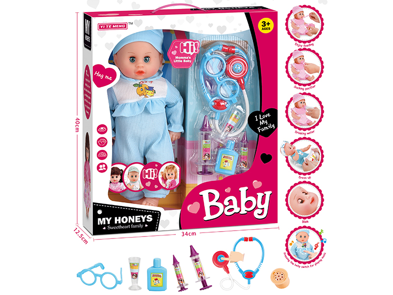 16 Inch Drinking Water,Pee,Talking,Singing And Blinking Boy Doll