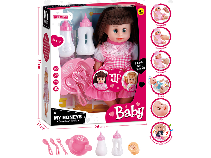 14 Inch Drinking Water,Pee,Talking,Singing And Blinking Girl Doll