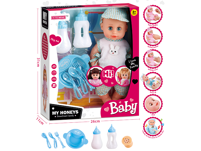 14 Inch Drinking Water,Pee,Talking,Singing And Blinking Boy Doll