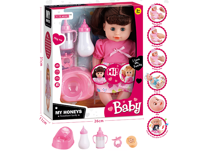 14 Inch Drinking Water,Pee,Talking,Singing And Blinking Girl Doll