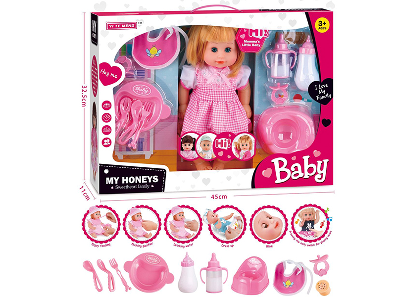 12 Inch Drinking Water,Pee,Talking,Singing And Blinking Girl Doll