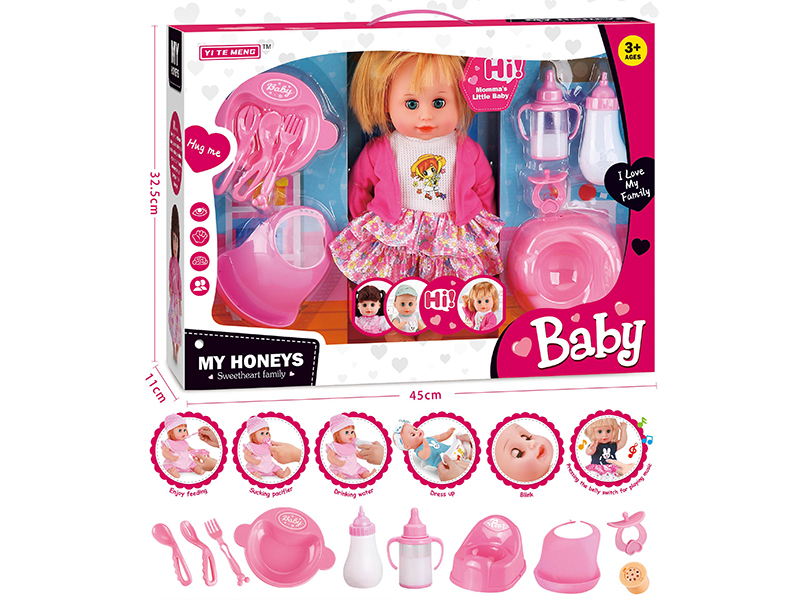 14 Inch Drinking Water,Pee,Talking,Singing And Blinking Girl Doll