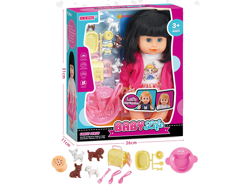 14 Inch Drinking Water,Pee,Talking,Singing And Blinking Girl Doll