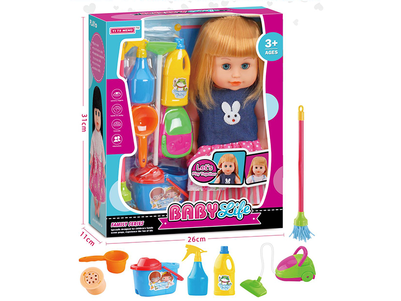 14 Inch Drinking Water,Pee,Talking,Singing And Blinking Girl Doll