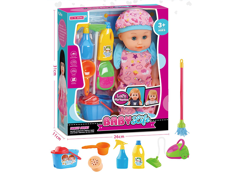 14 Inch Drinking Water,Pee,Talking,Singing And Blinking Boy Doll