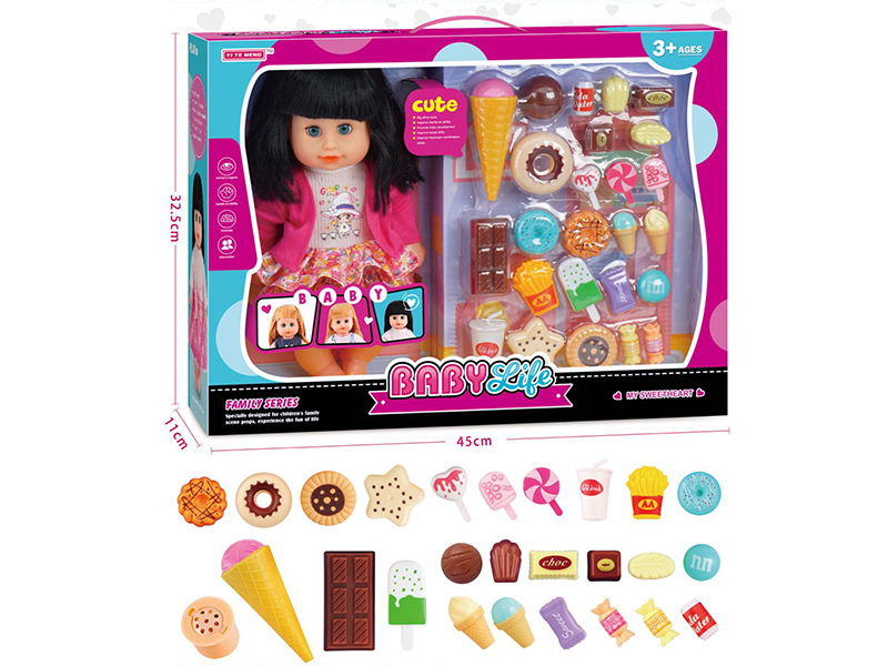 14 Inch Drinking Water,Pee,Talking,Singing And Blinking Girl Doll