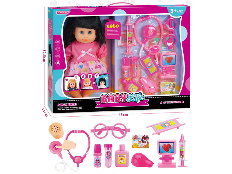 14 Inch Drinking Water,Pee,Talking,Singing And Blinking Girl Doll