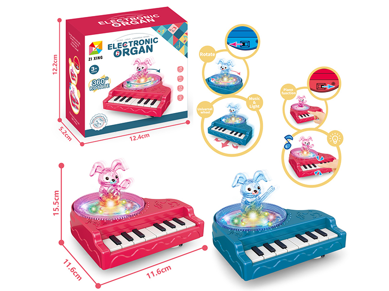 B/O Universal Wheel Electronic Organ