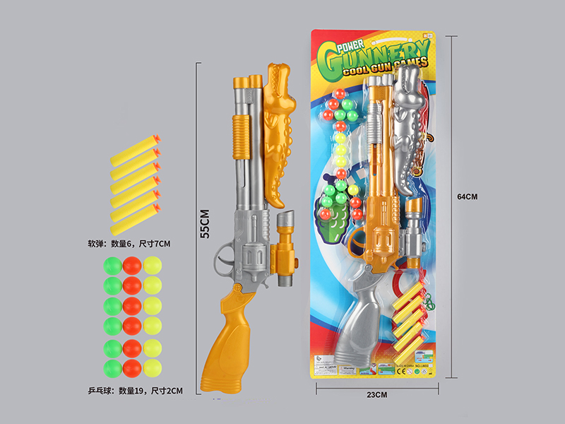 Table Tennis Soft Elastic Deformation Gun