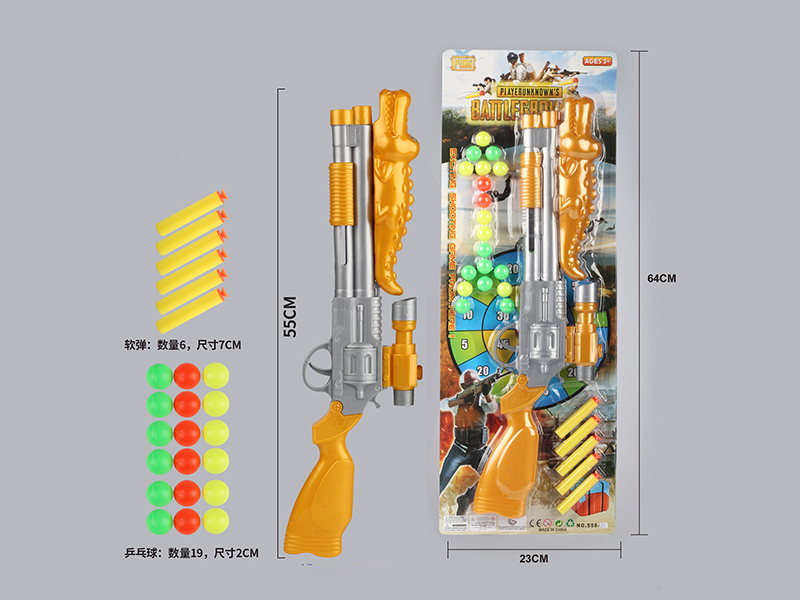 Table Tennis Soft Elastic Deformation Gun