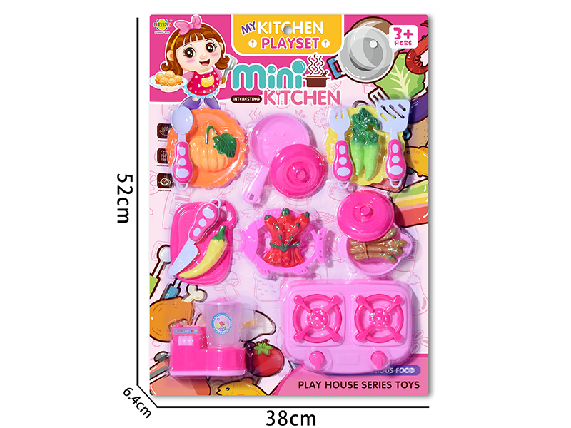 Kitchen Set