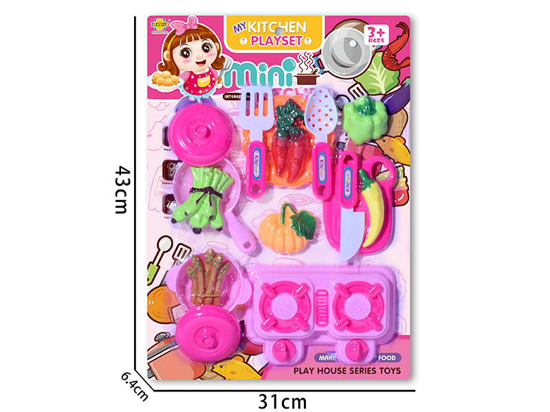Kitchen Set