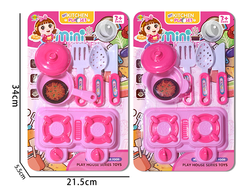 Kitchen Set