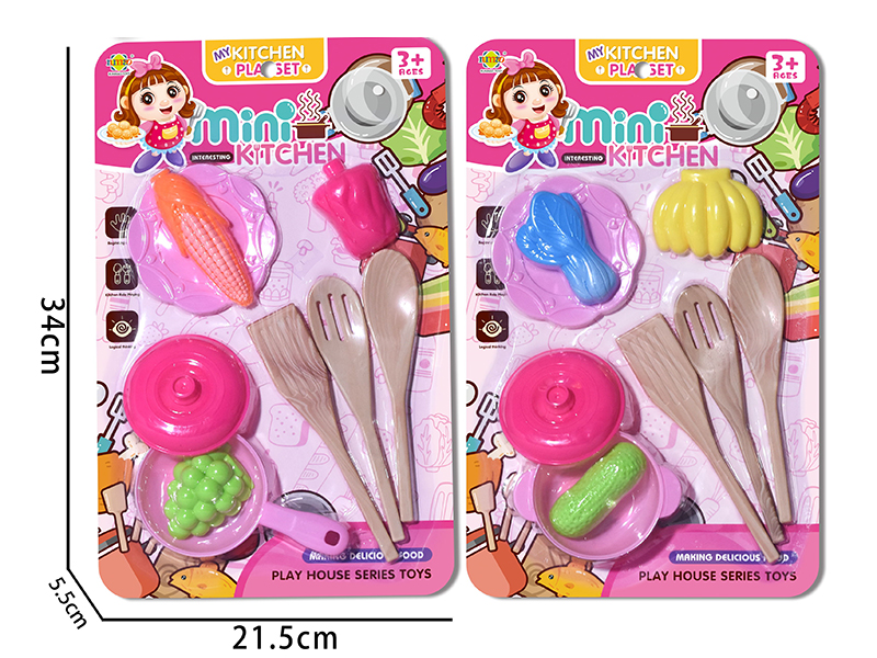 Kitchen Set