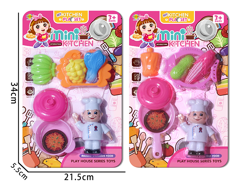 Kitchen Set
