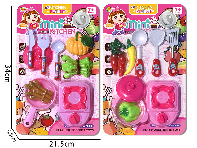 Kitchen Set