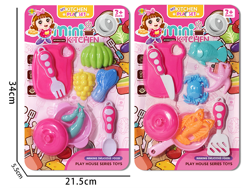 Kitchen Set