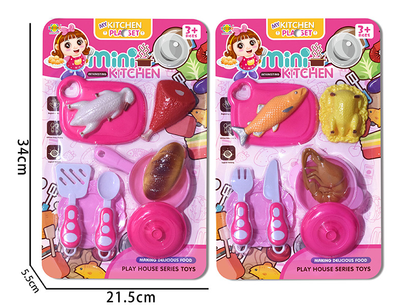 Kitchen Set
