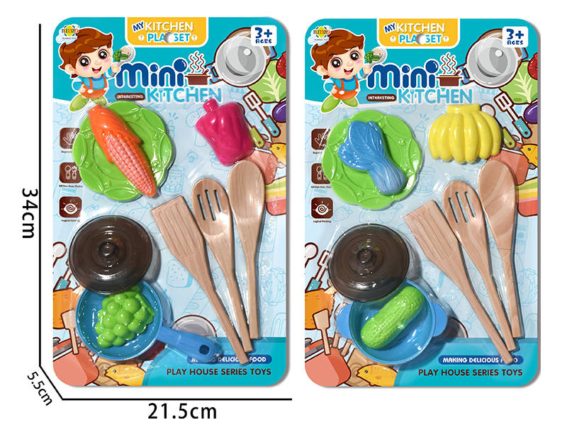 Kitchen Set