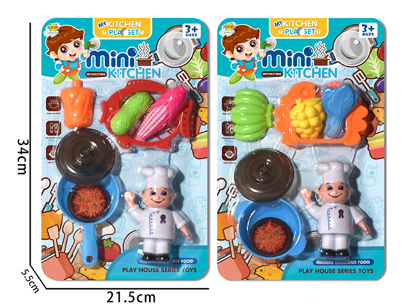 Kitchen Set