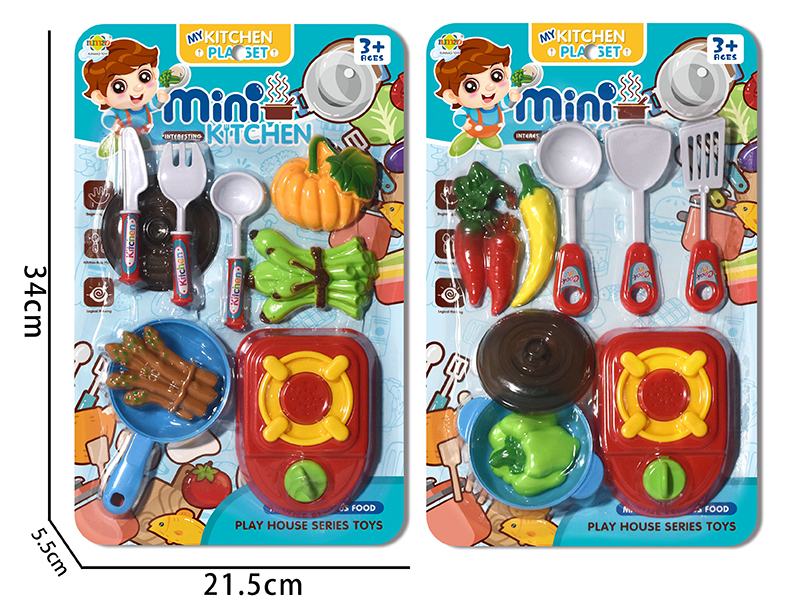 Kitchen Set