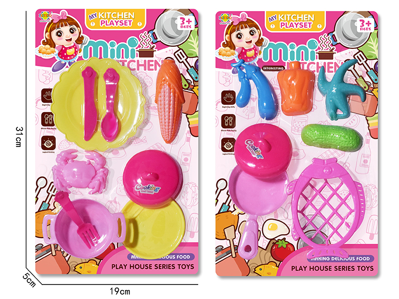 Kitchen Set