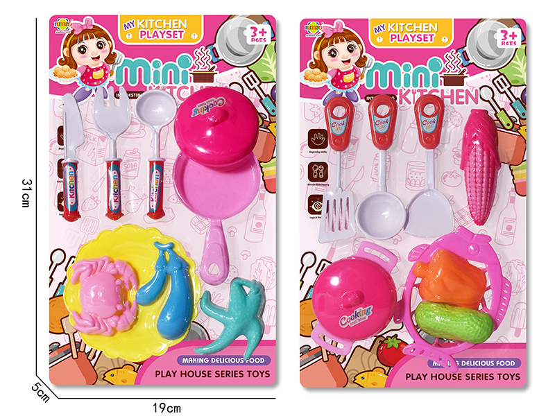 Kitchen Set