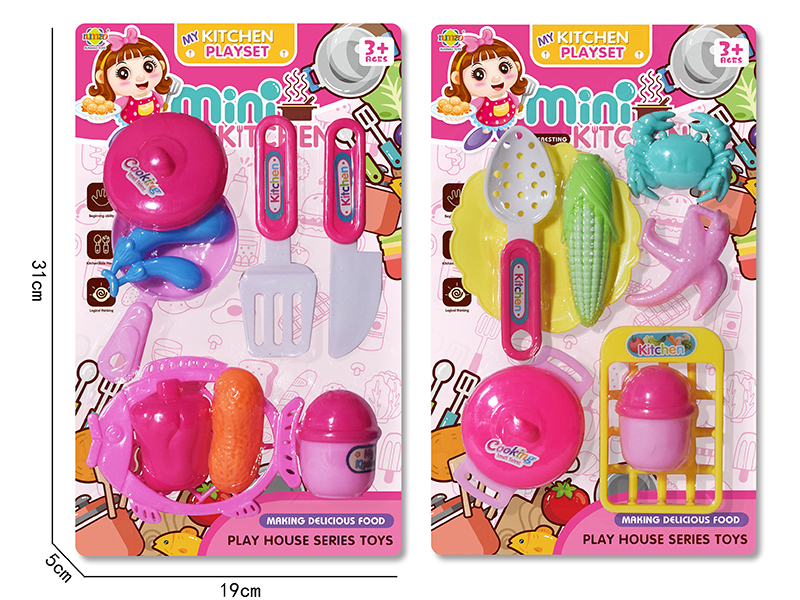 Kitchen Set