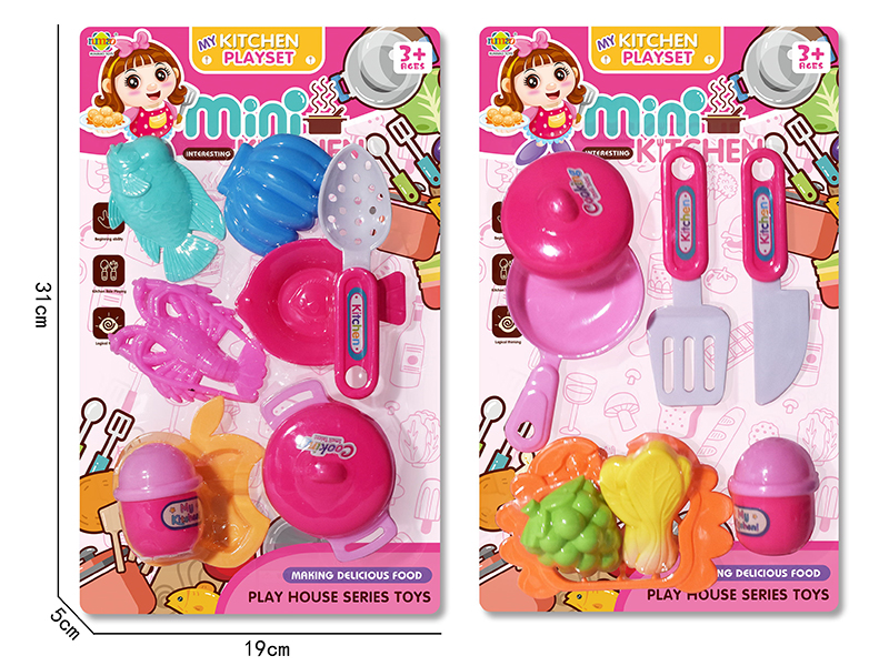 Kitchen Set