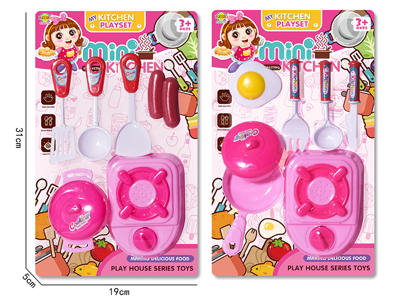 Kitchen Set