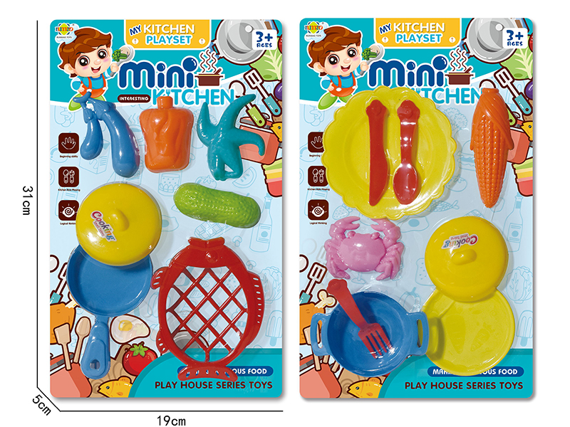 Kitchen Set