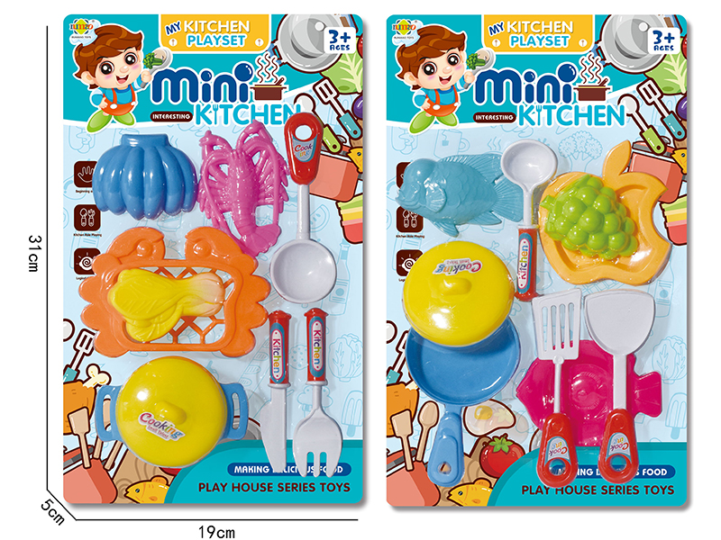 Kitchen Set