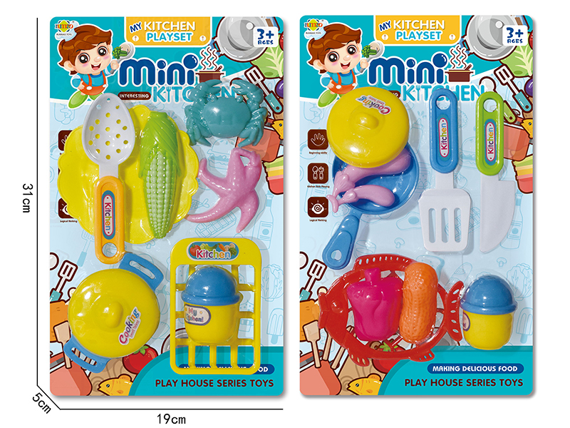 Kitchen Set
